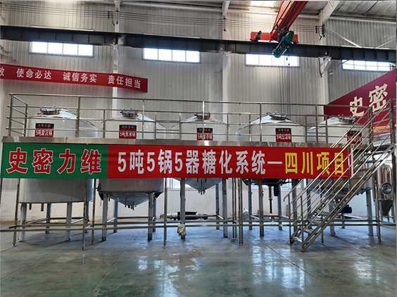 东丽精酿啤酒设备厂—10吨五锅五器糖化系统—东北项目