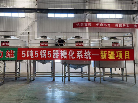 东丽精酿啤酒设备厂—5吨精酿啤酒设备—新疆项目